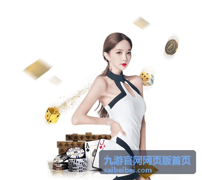 九游官网网页版首页热播推荐综艺访谈封面